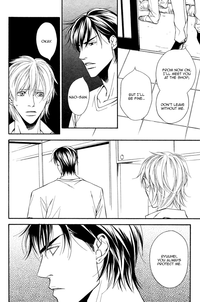 Inu to no Hibi Vol. 1 Ch. 3 第14页