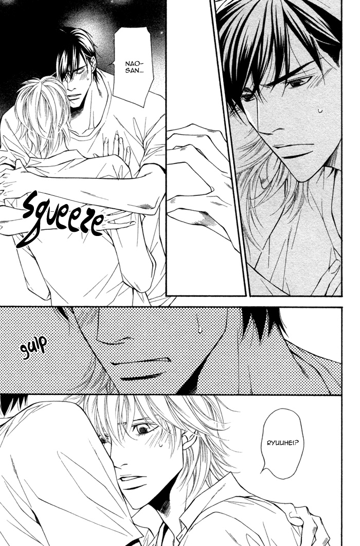 Inu to no Hibi Vol. 1 Ch. 3 第17页