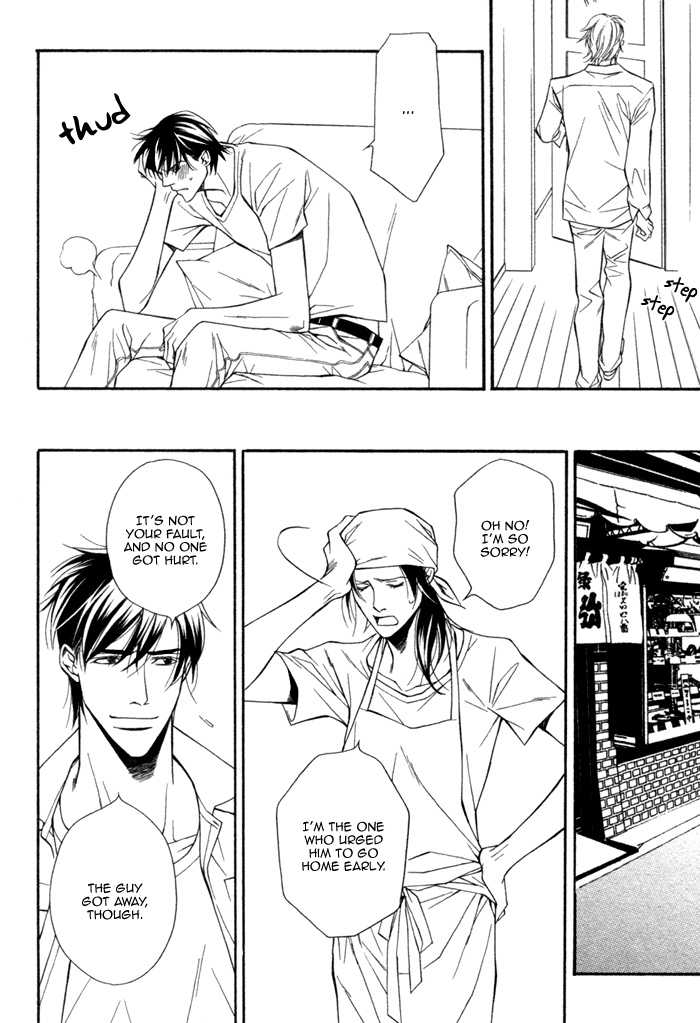 Inu to no Hibi Vol. 1 Ch. 3 第20页