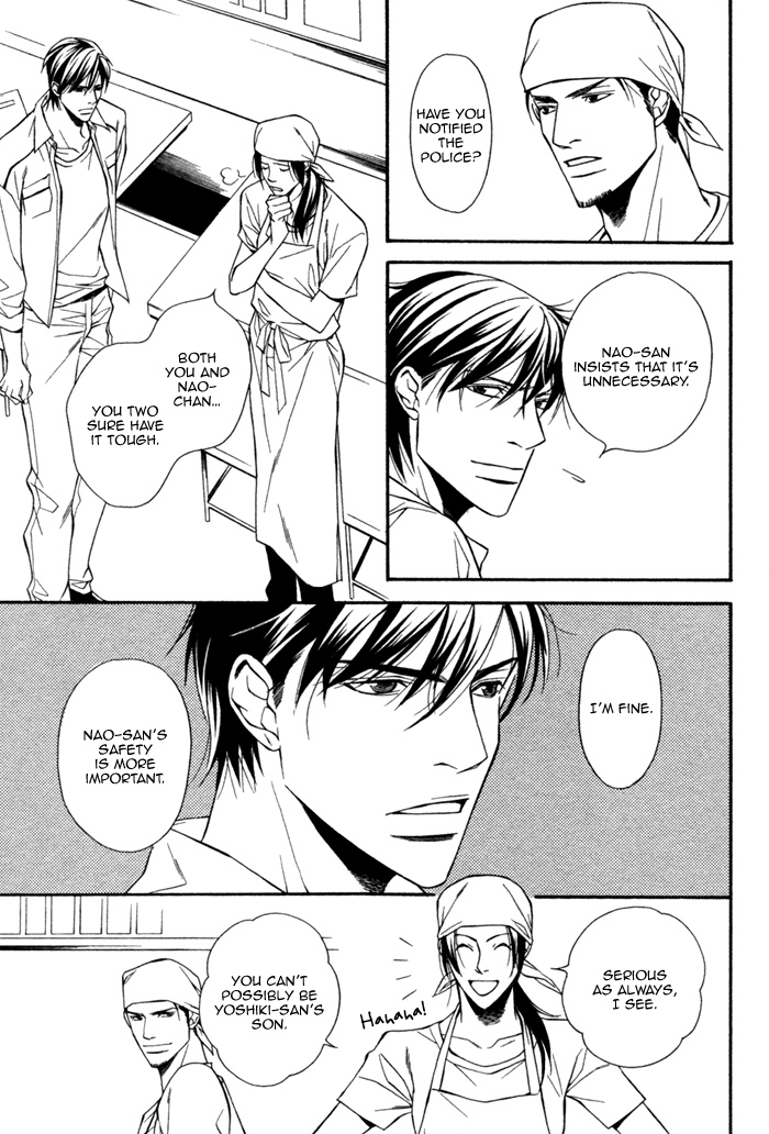 Inu to no Hibi Vol. 1 Ch. 3 第21页