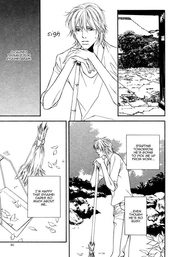 Inu to no Hibi Vol. 1 Ch. 3 第23页