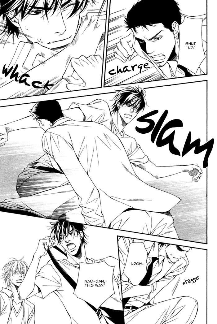 Inu to no Hibi Vol. 1 Ch. 3 第5页