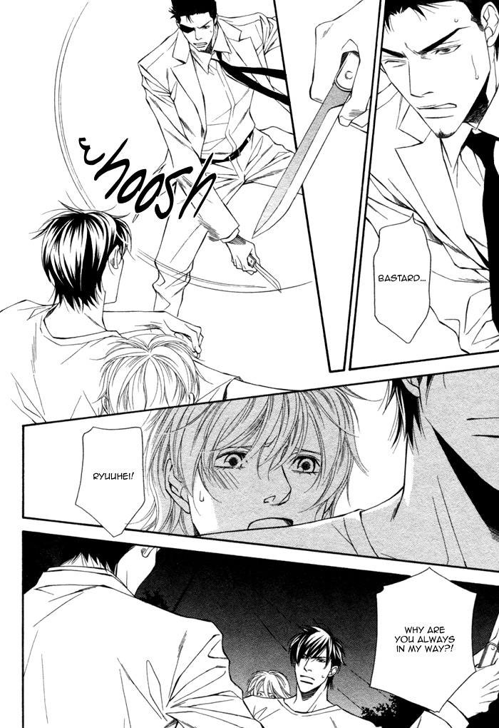 Inu to no Hibi Vol. 1 Ch. 3 第6页