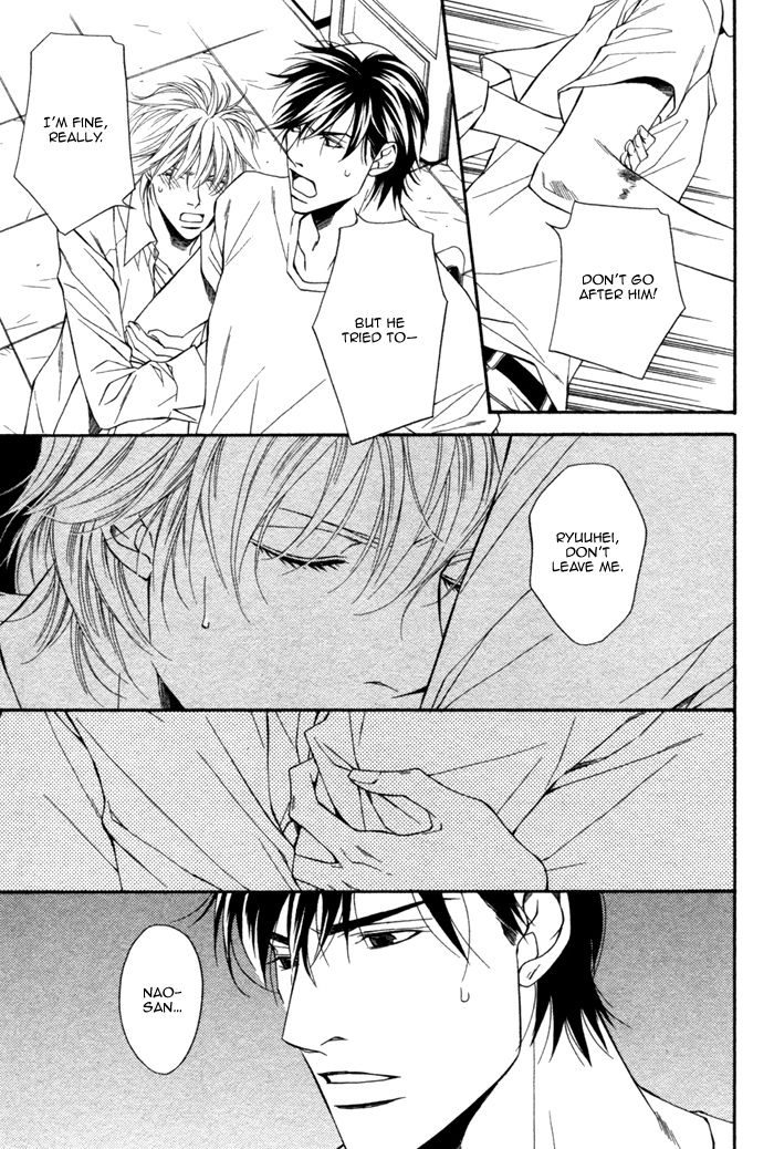Inu to no Hibi Vol. 1 Ch. 3 第9页