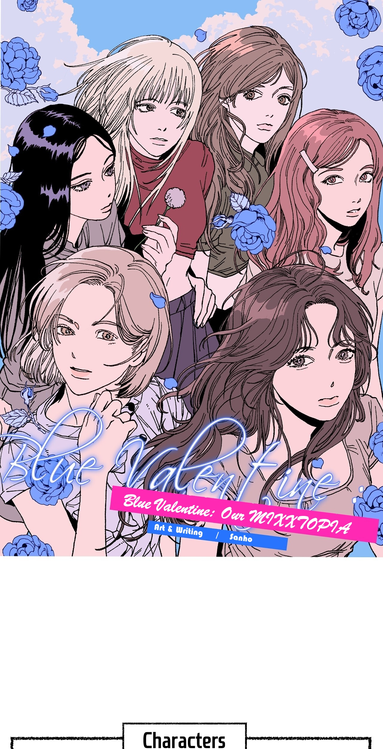 Blue Valentine Our MIXXTOPIA 第1页
