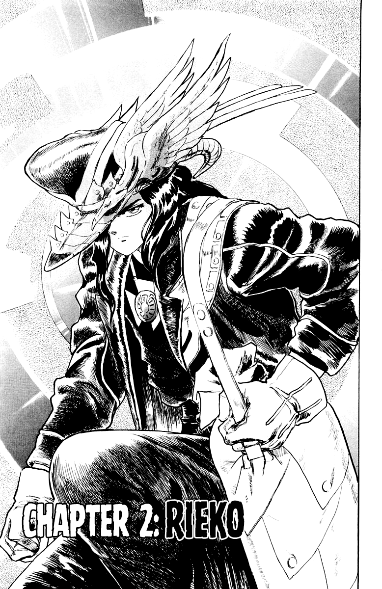 Repair Boy Rieko 第1页
