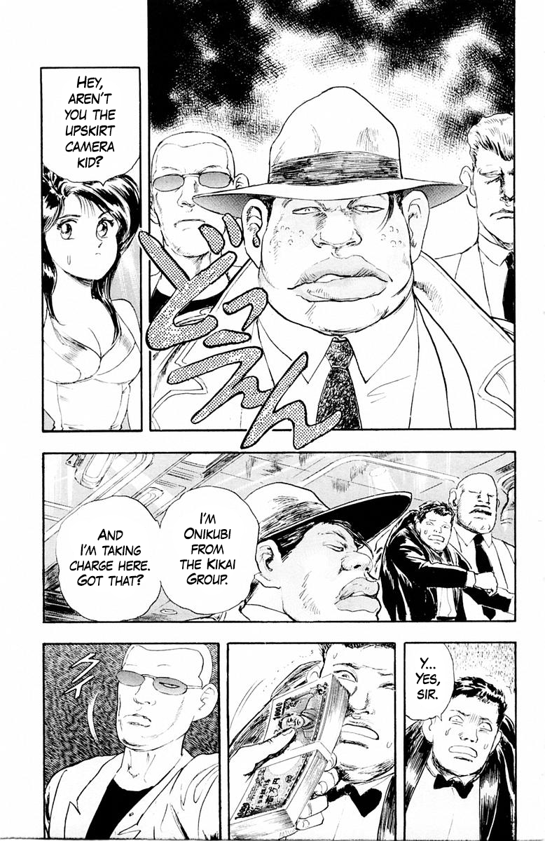 Repair Boy Rieko 第11页