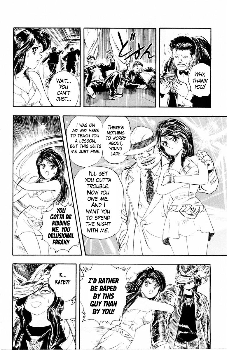 Repair Boy Rieko 第12页