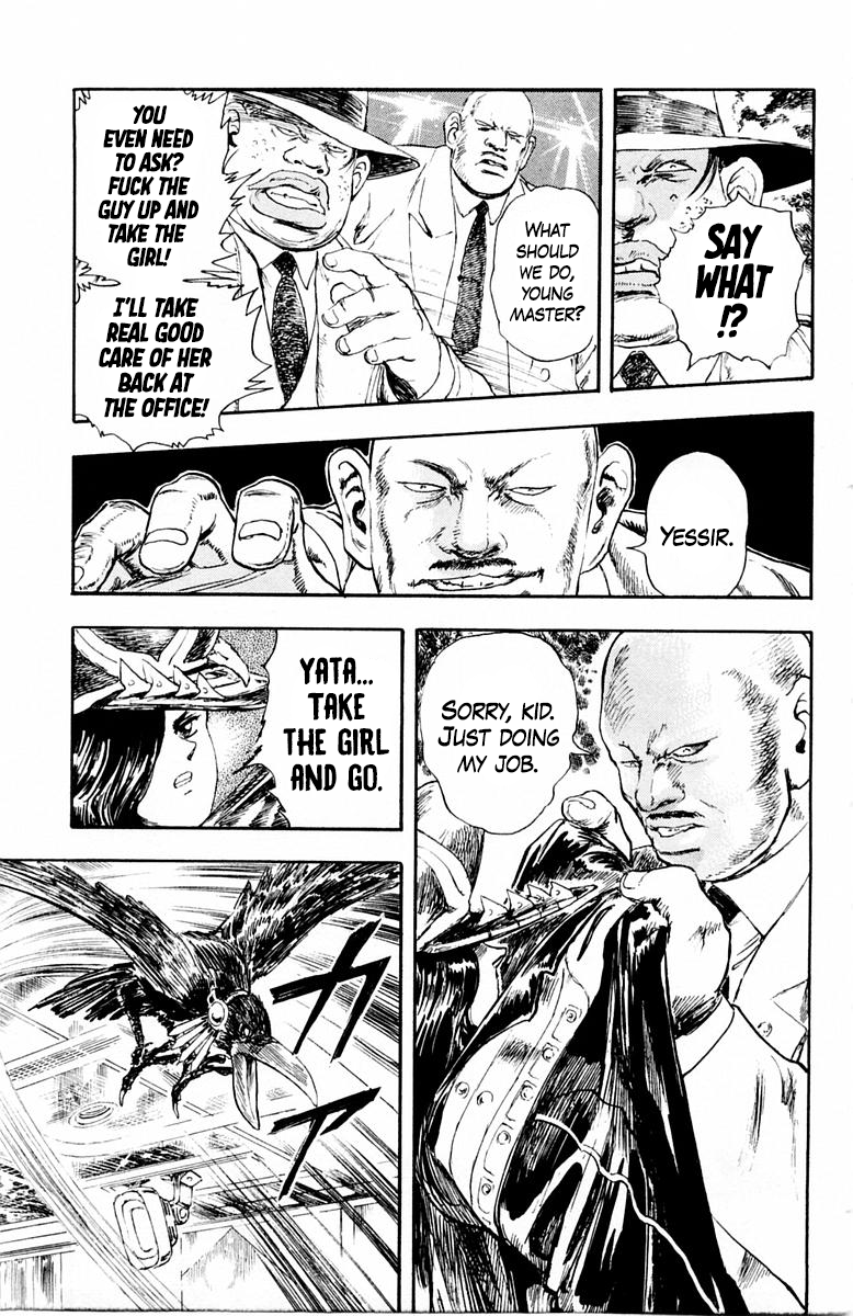 Repair Boy Rieko 第13页
