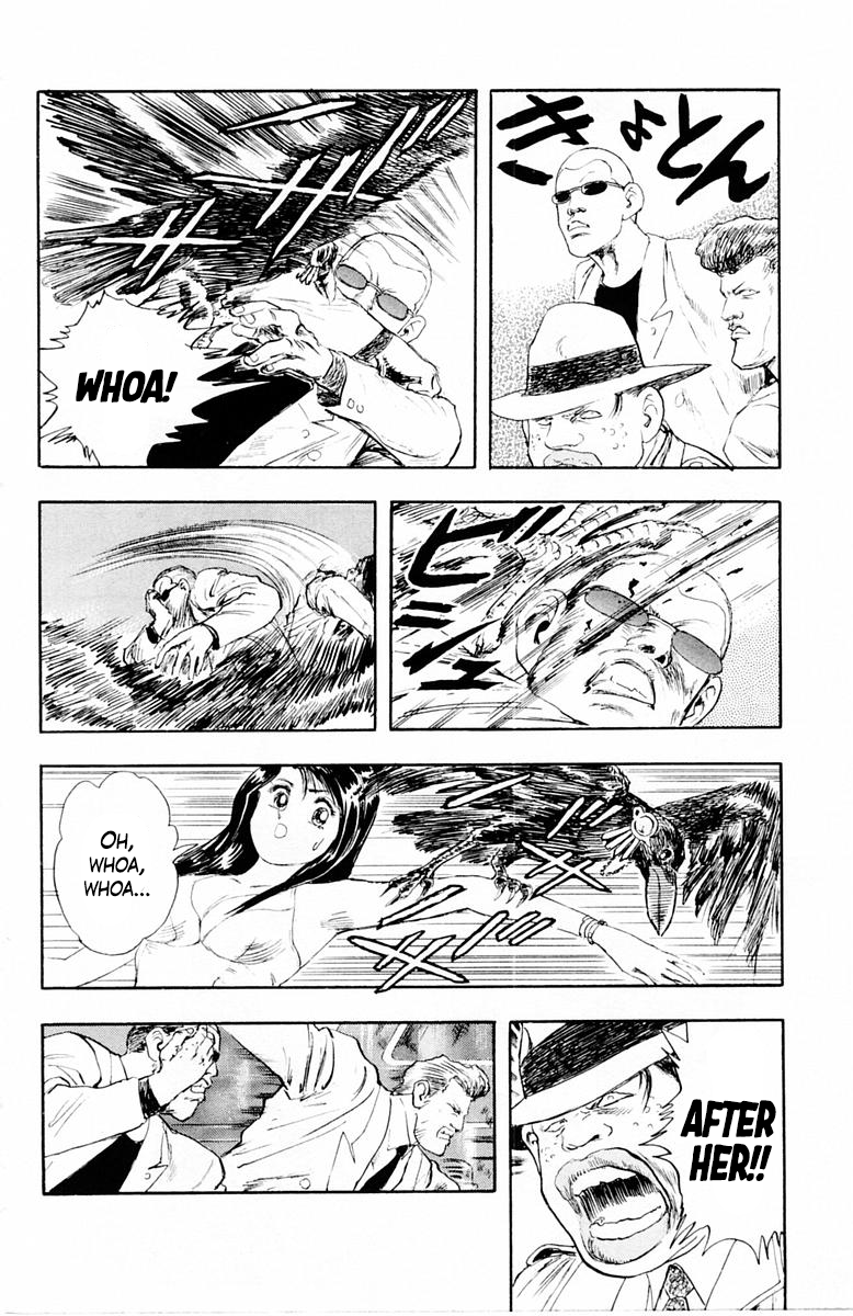 Repair Boy Rieko 第14页