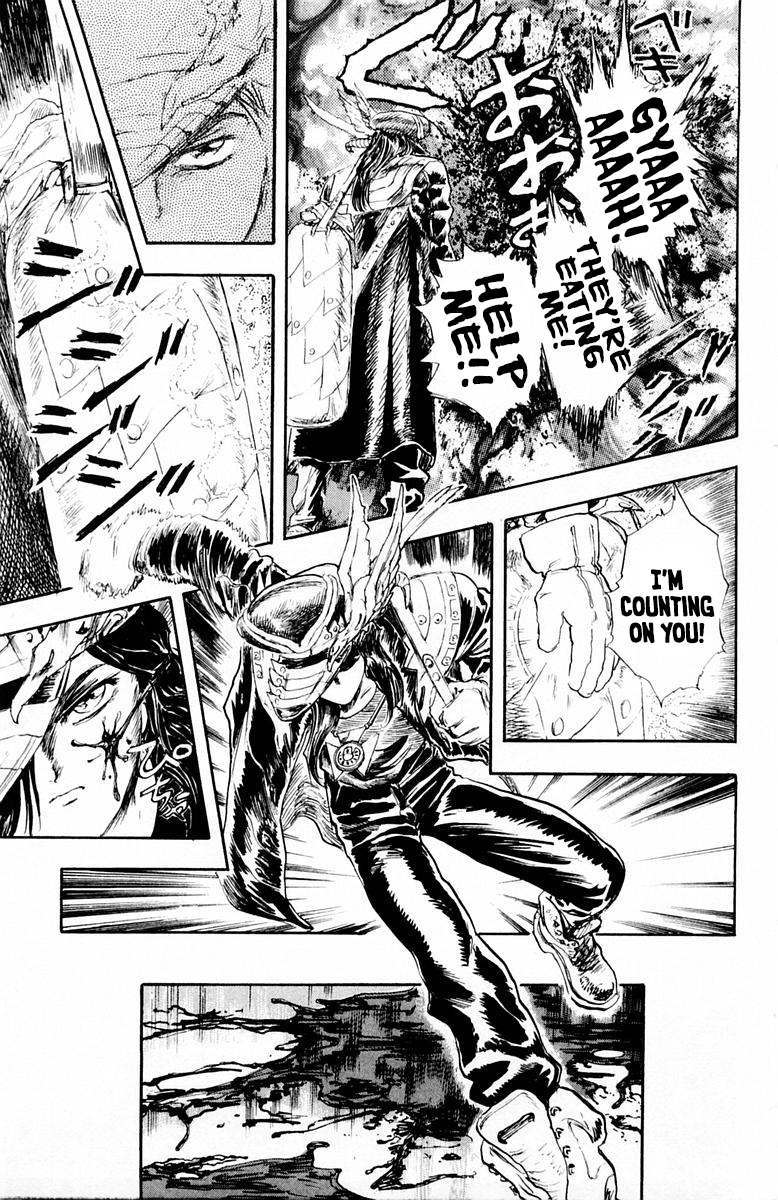 Repair Boy Rieko 第17页