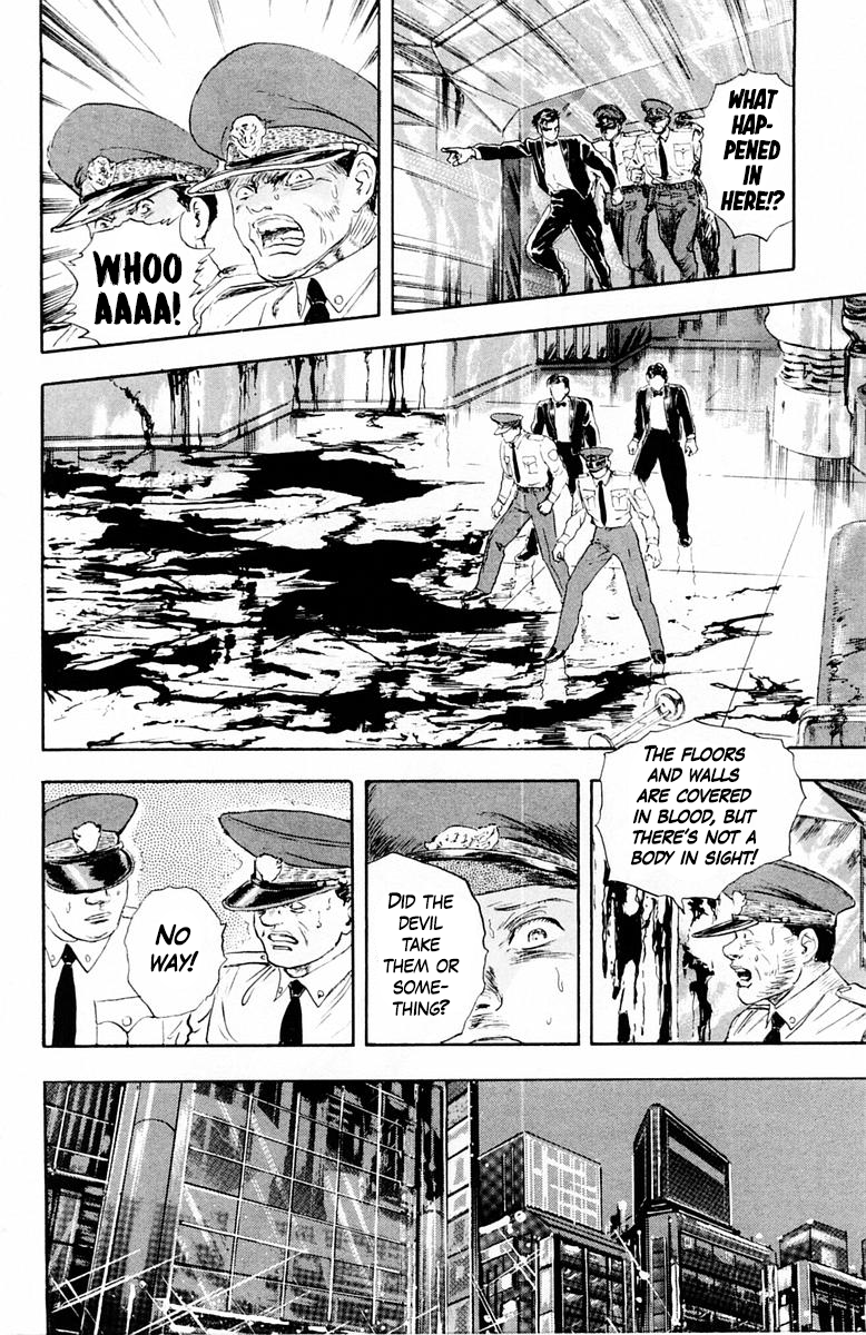 Repair Boy Rieko 第18页