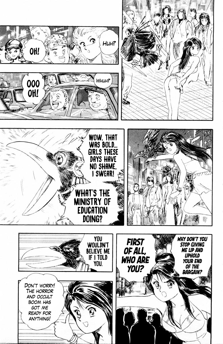 Repair Boy Rieko 第21页