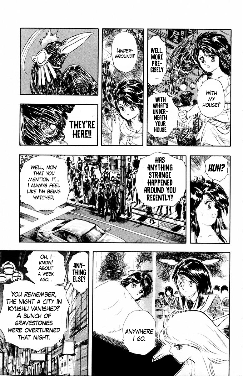 Repair Boy Rieko 第23页