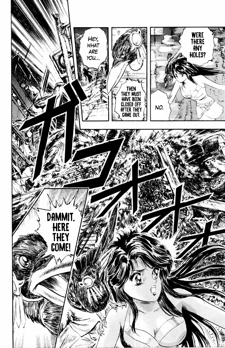 Repair Boy Rieko 第24页