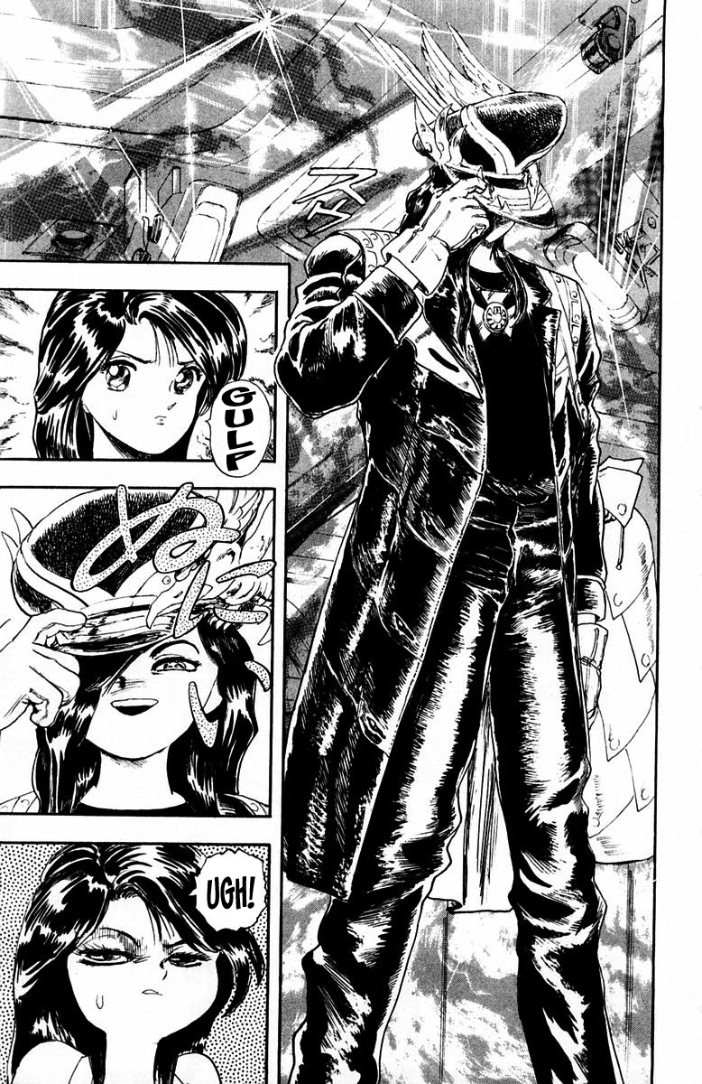 Repair Boy Rieko 第5页