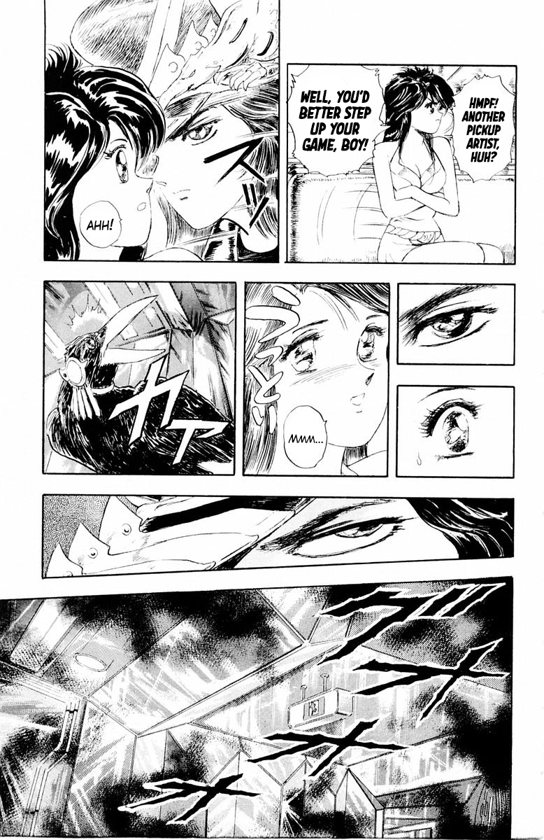 Repair Boy Rieko 第7页