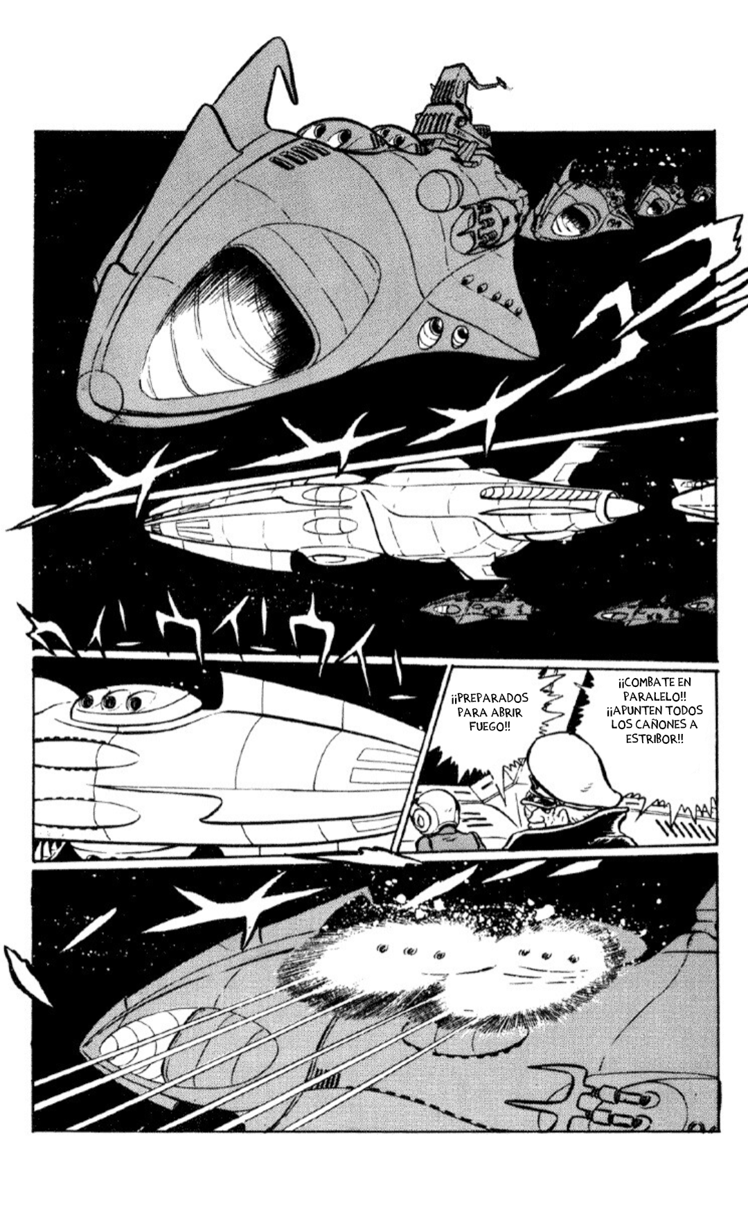 Space Battleship Yamato 第6页