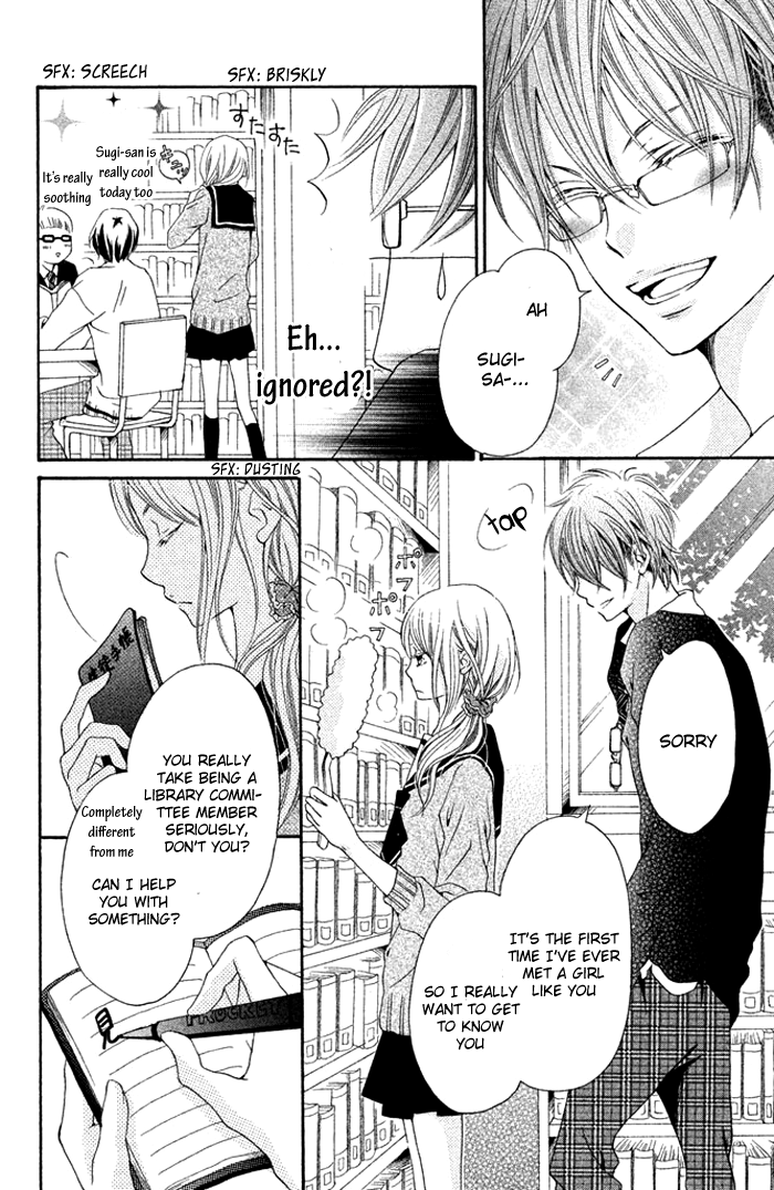 Kimi to Kyunkoi, Shiyou Kimi to Kiss Shitai. 第12页