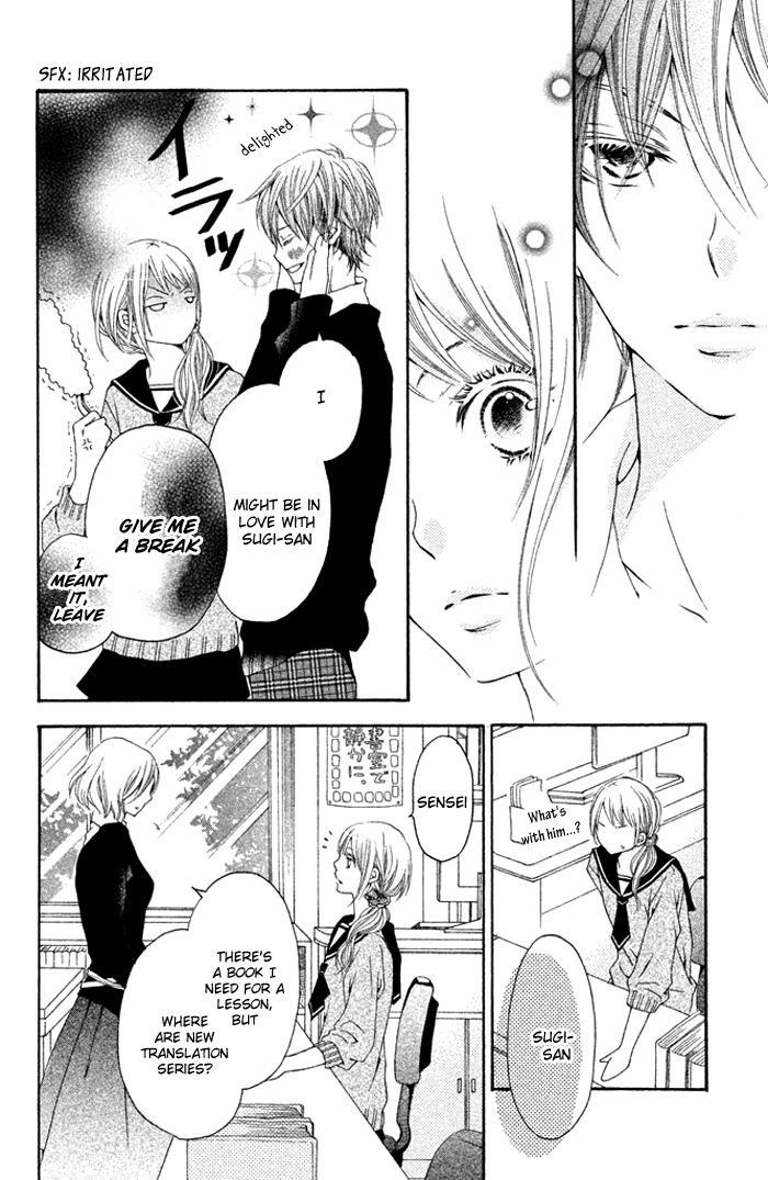 Kimi to Kyunkoi, Shiyou Kimi to Kiss Shitai. 第14页