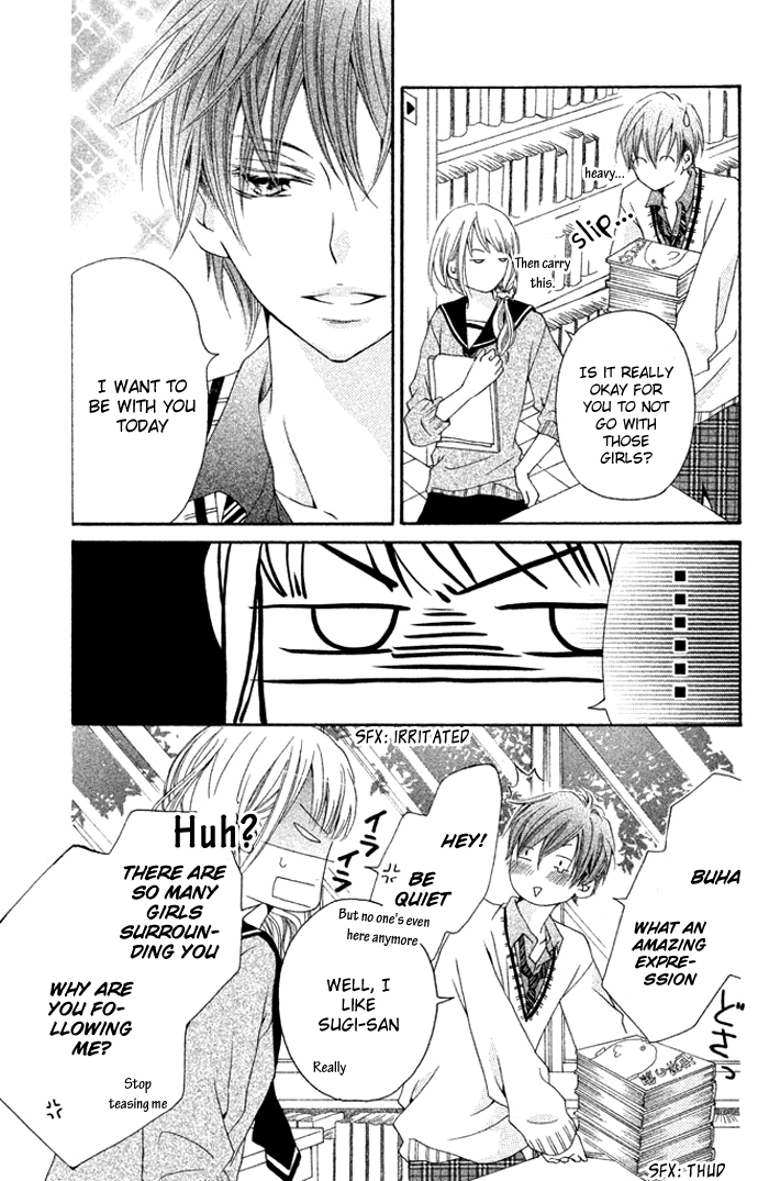 Kimi to Kyunkoi, Shiyou Kimi to Kiss Shitai. 第21页