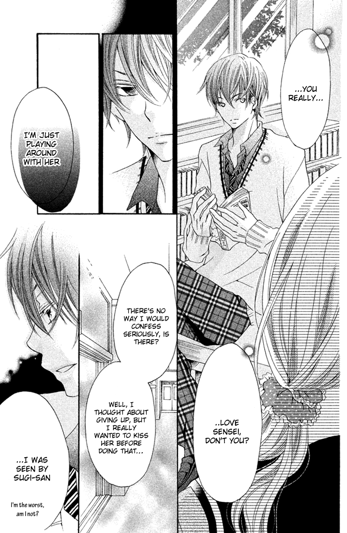 Kimi to Kyunkoi, Shiyou Kimi to Kiss Shitai. 第23页