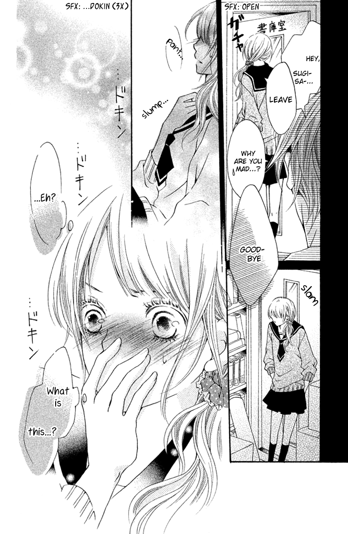Kimi to Kyunkoi, Shiyou Kimi to Kiss Shitai. 第26页