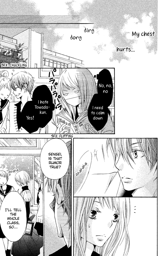 Kimi to Kyunkoi, Shiyou Kimi to Kiss Shitai. 第27页