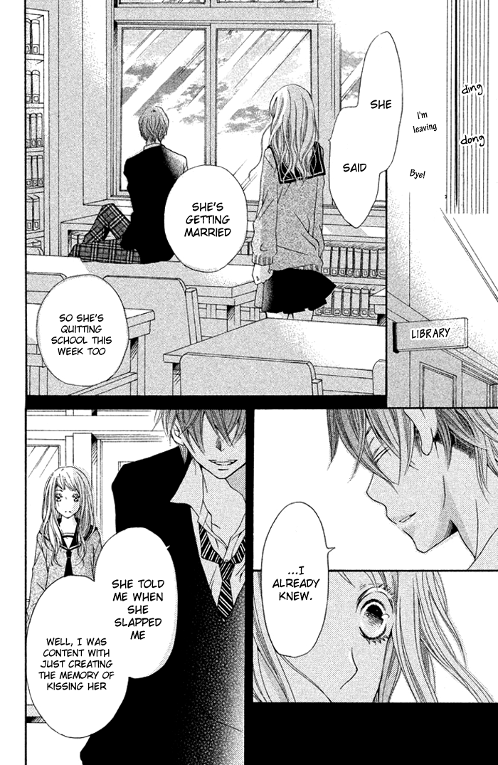 Kimi to Kyunkoi, Shiyou Kimi to Kiss Shitai. 第32页