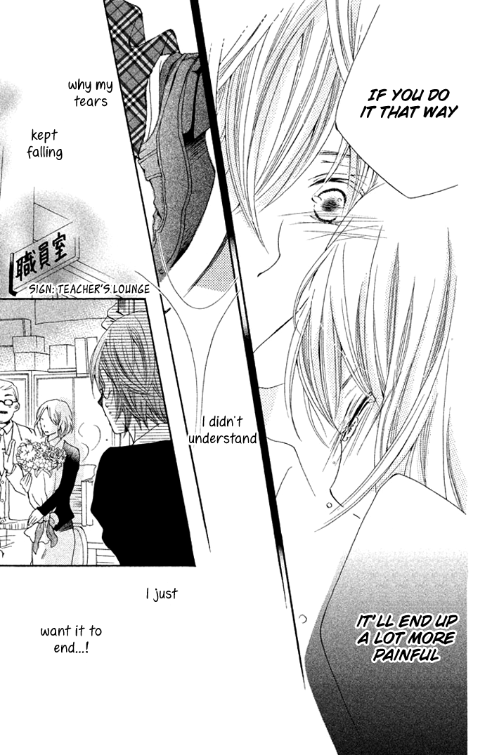 Kimi to Kyunkoi, Shiyou Kimi to Kiss Shitai. 第35页