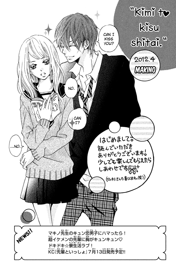 Kimi to Kyunkoi, Shiyou Kimi to Kiss Shitai. 第43页