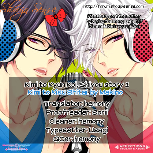 Kimi to Kyunkoi, Shiyou Kimi to Kiss Shitai. 第44页