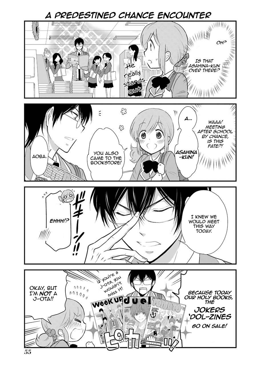 J-Ota Danshi Asahina-kun After-School Love Panic 第3页