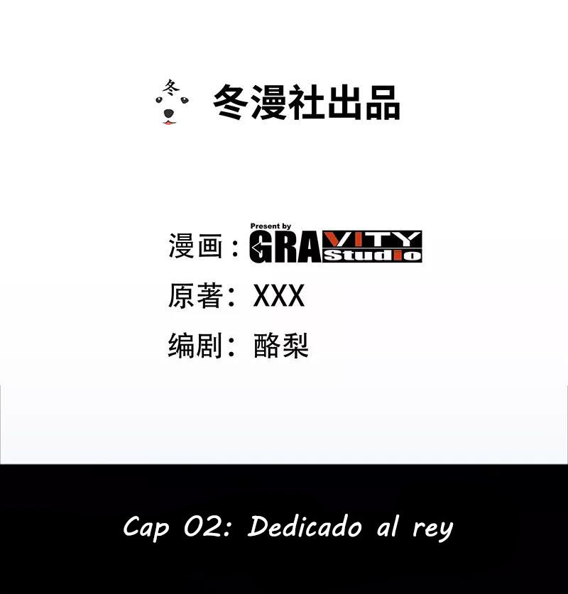 Taming the Possessive Girl Ch. 2 第2页