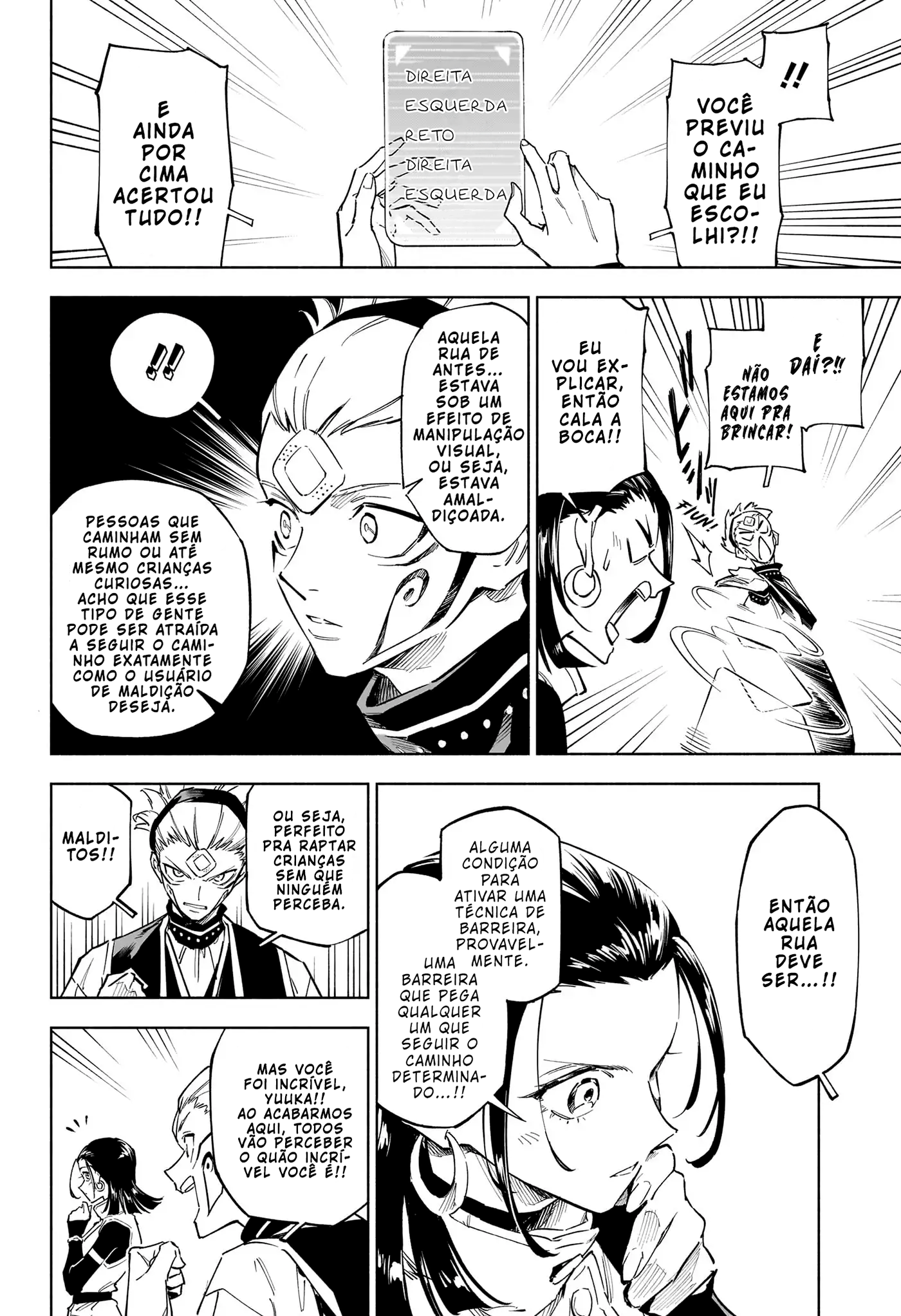 Jujutsu Kaisen Modulo O Incidente de Classe Especial 第18页