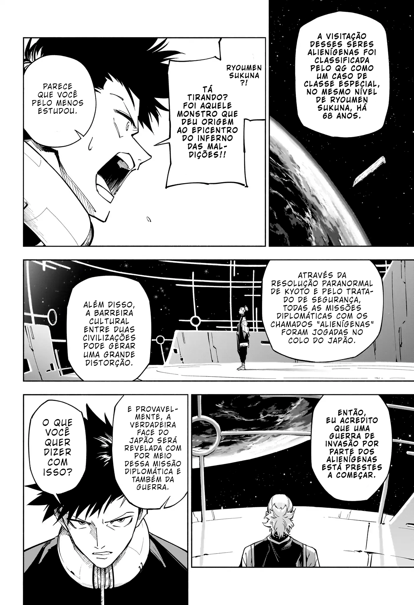 Jujutsu Kaisen Modulo O Incidente de Classe Especial 第32页