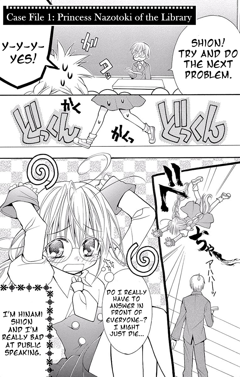 Princess Nazotoki is a Detective 第3页