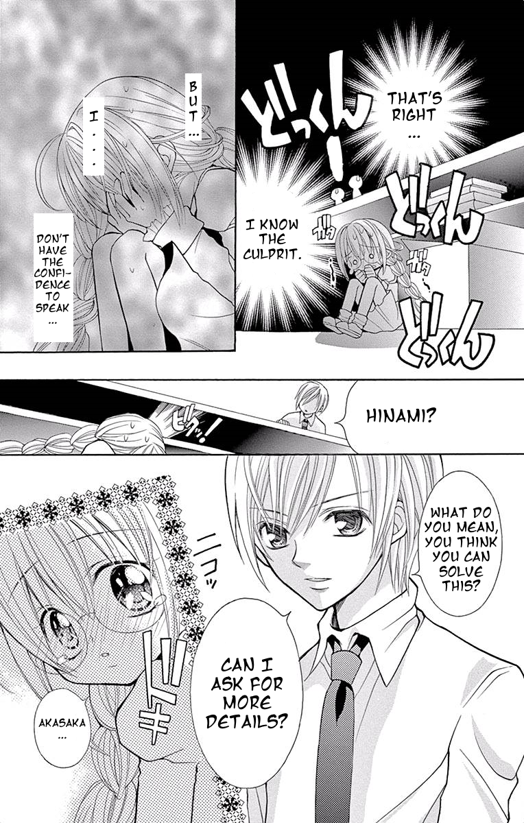 Princess Nazotoki is a Detective Princess Nazotoki of the Library 第27页