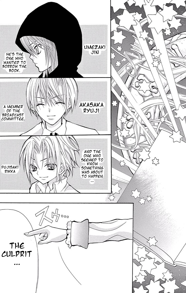 Princess Nazotoki is a Detective Princess Nazotoki of the Library 第31页