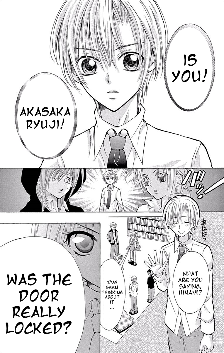 Princess Nazotoki is a Detective Princess Nazotoki of the Library 第32页