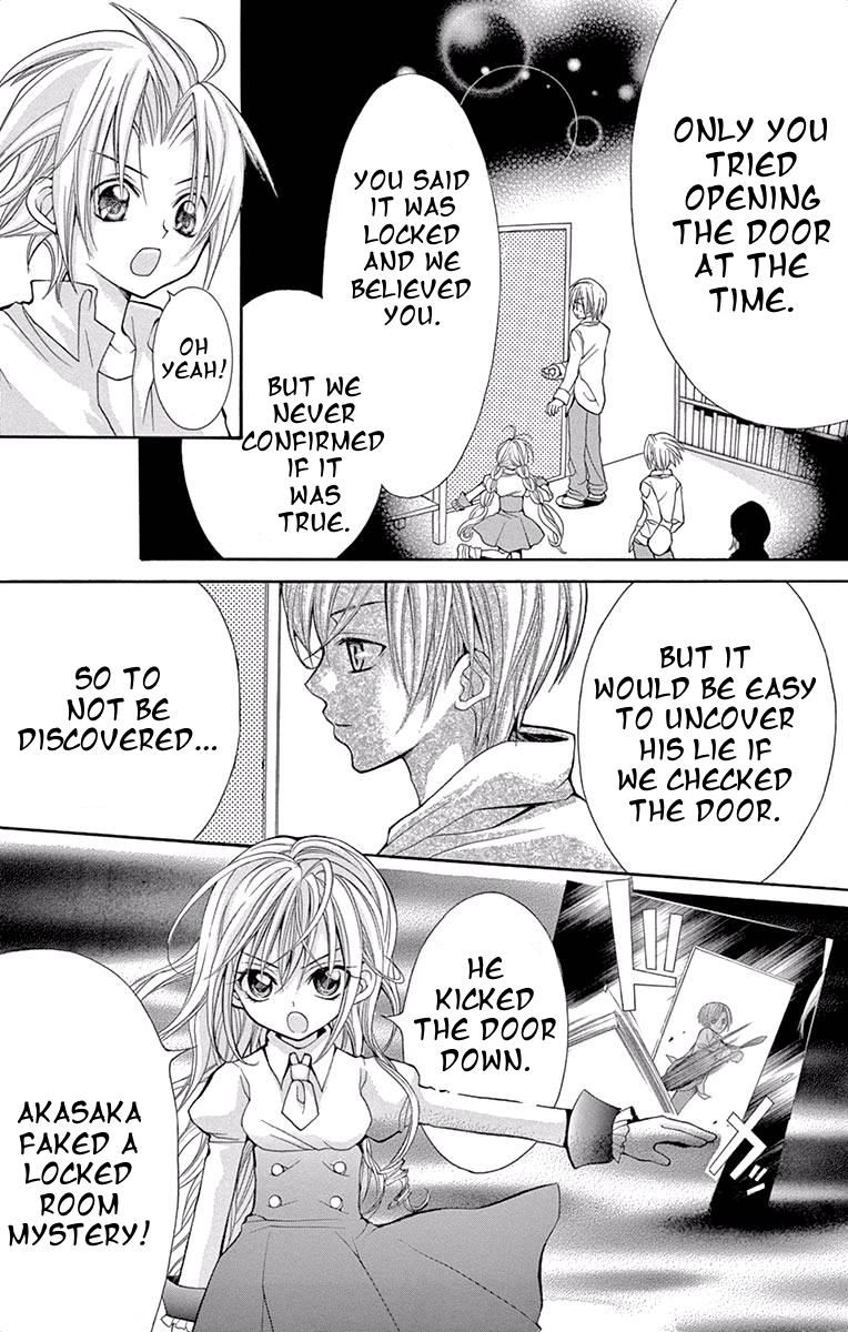 Princess Nazotoki is a Detective Princess Nazotoki of the Library 第33页