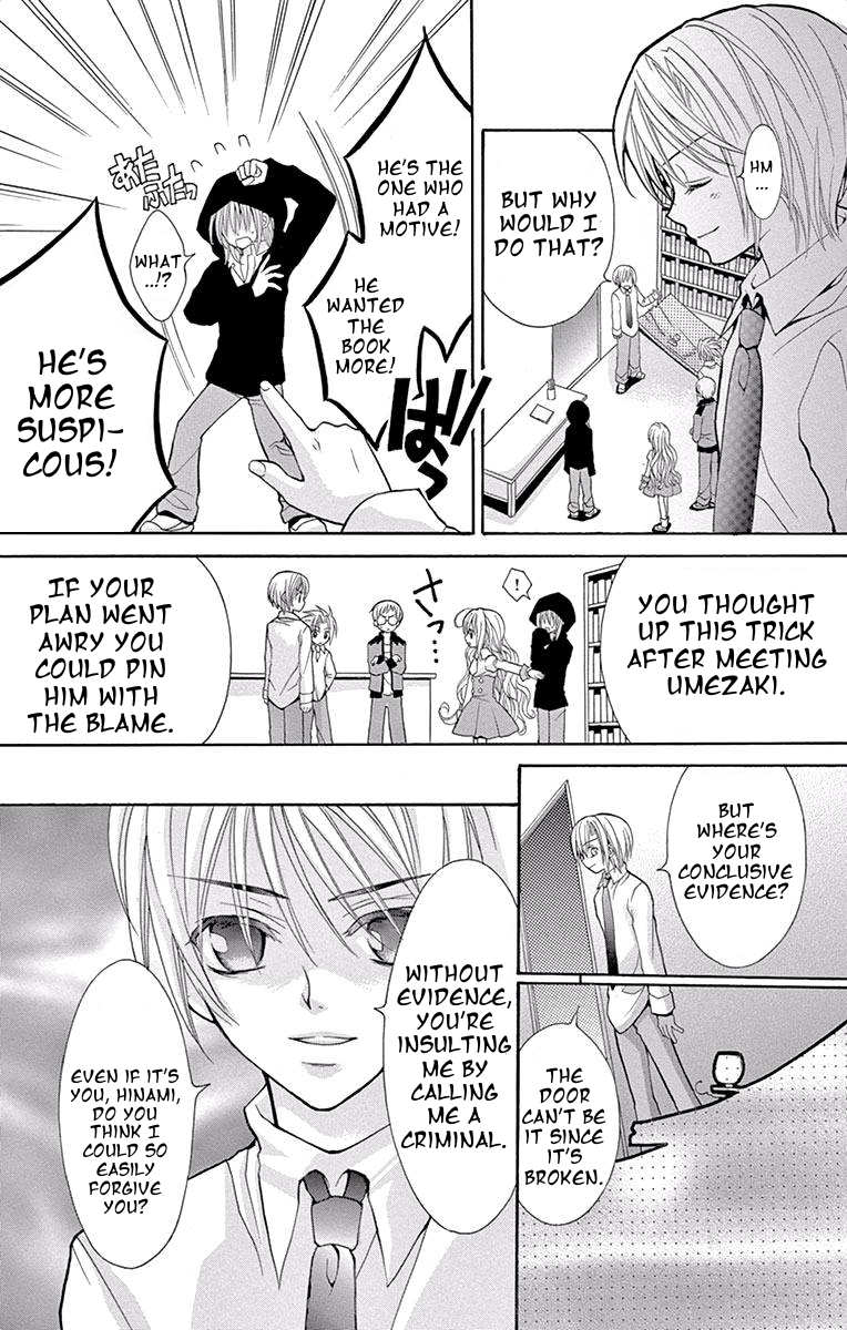 Princess Nazotoki is a Detective Princess Nazotoki of the Library 第34页