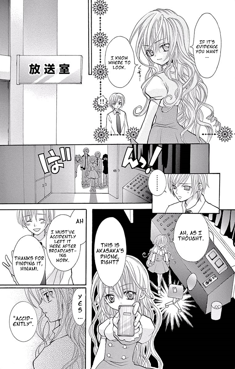 Princess Nazotoki is a Detective Princess Nazotoki of the Library 第35页