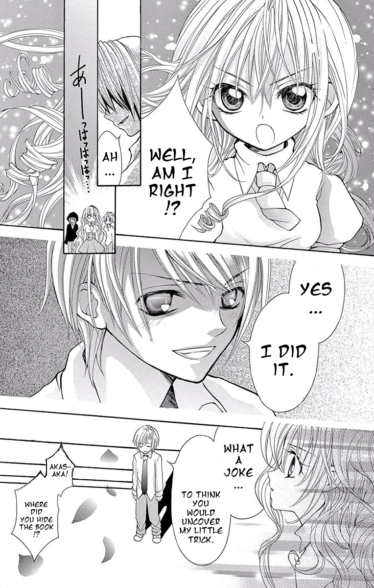 Princess Nazotoki is a Detective Princess Nazotoki of the Library 第38页