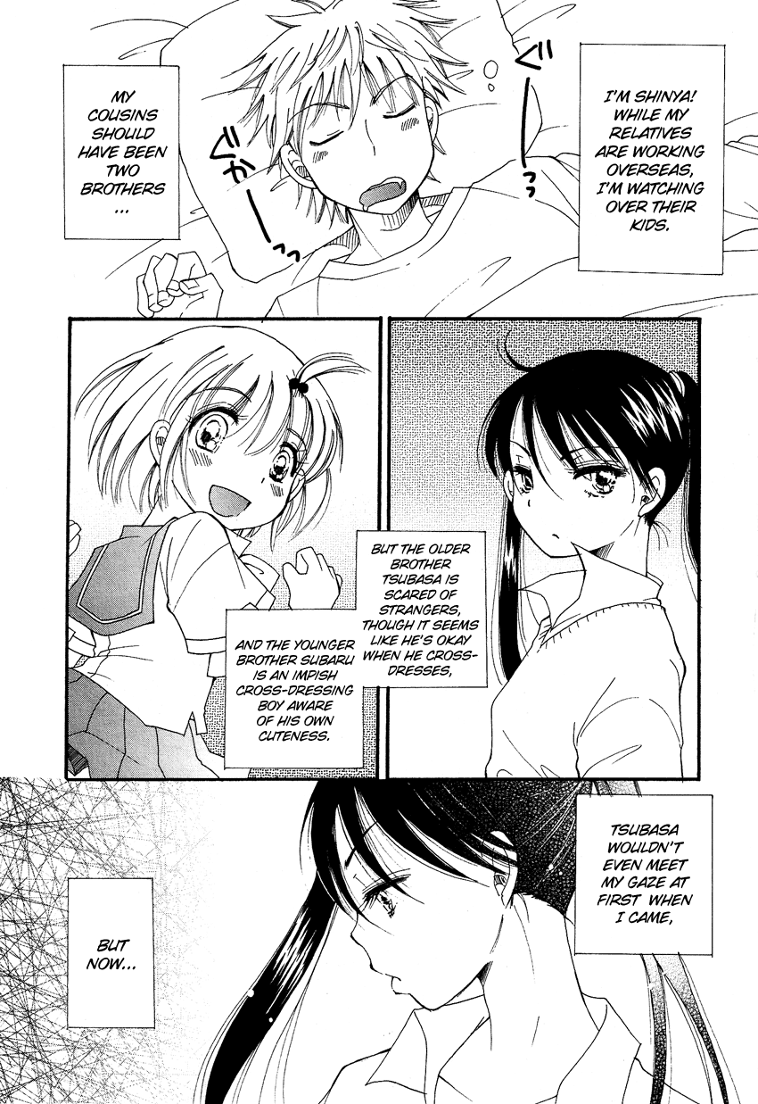 Dousei Chuu!! Vol. 1 Ch. 2 第2页
