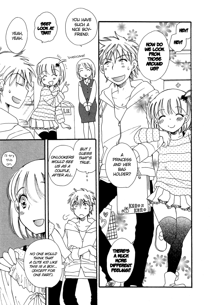 Dousei Chuu!! Vol. 1 Ch. 2 第12页