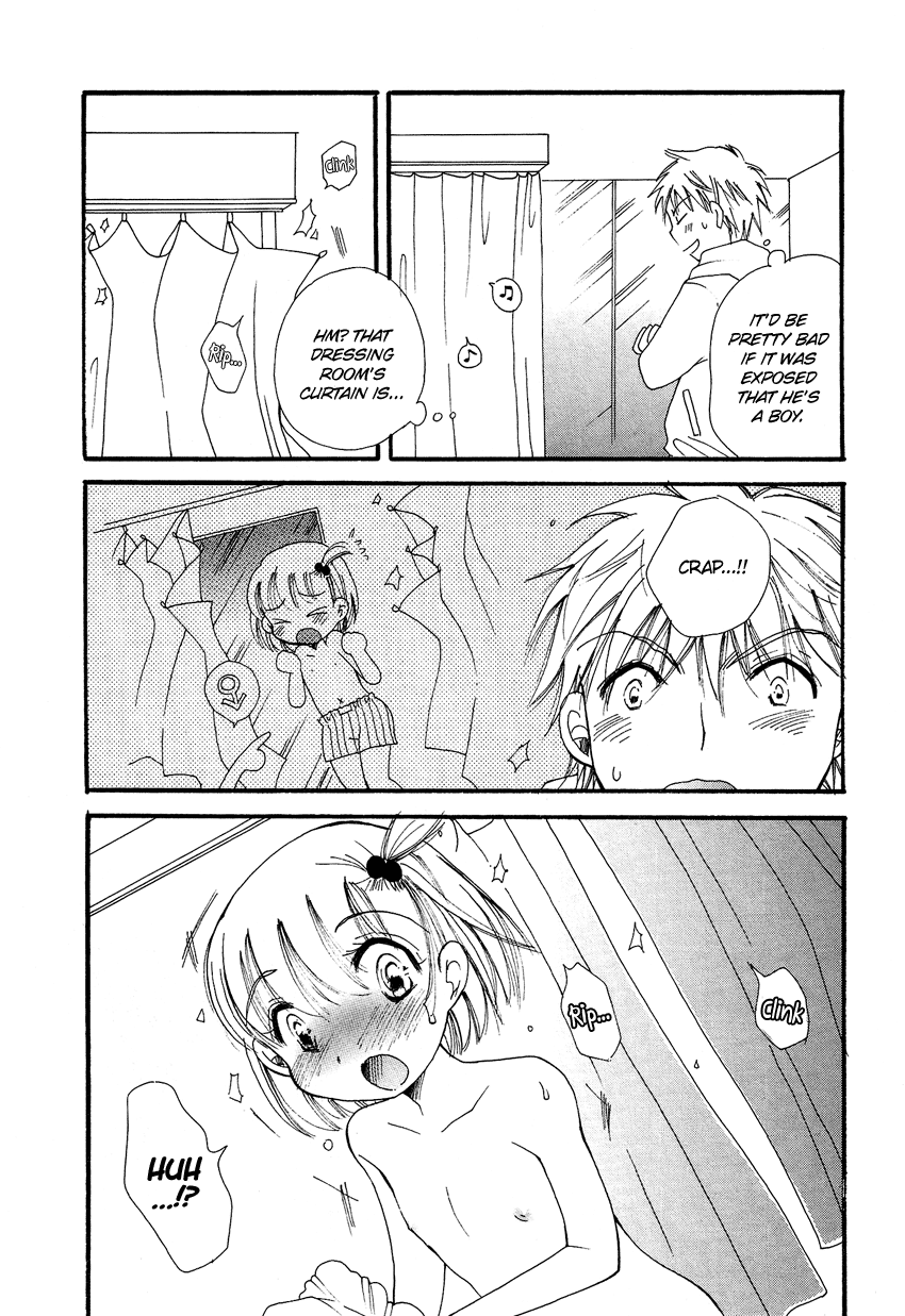 Dousei Chuu!! Vol. 1 Ch. 2 第13页