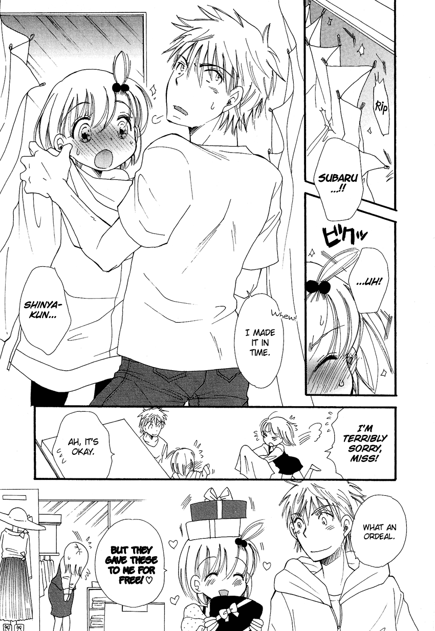 Dousei Chuu!! Vol. 1 Ch. 2 第14页