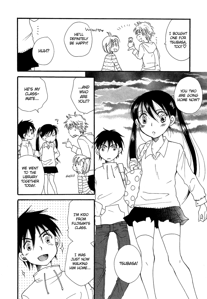 Dousei Chuu!! Vol. 1 Ch. 2 第17页