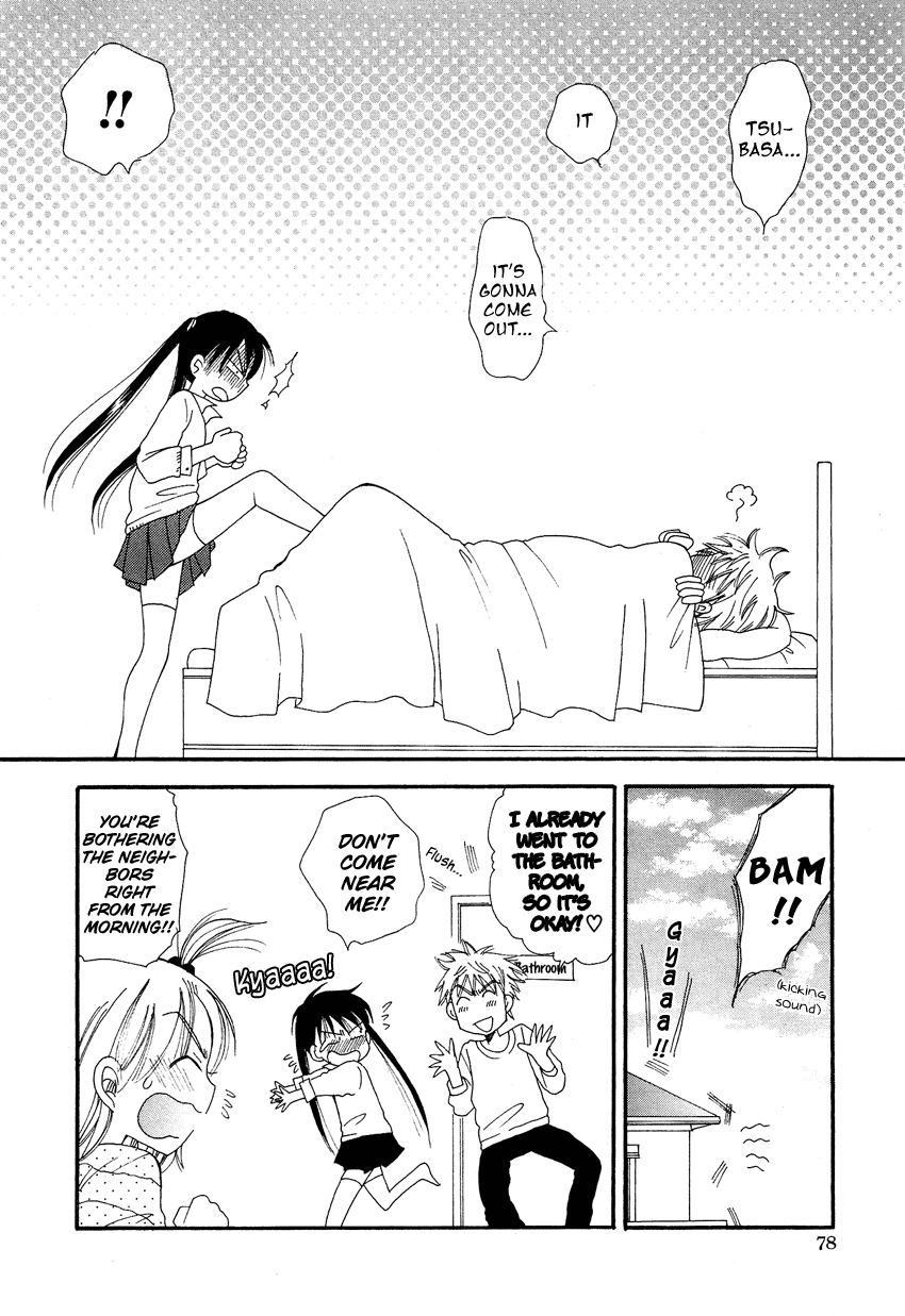 Dousei Chuu!! Vol. 1 Ch. 2 第5页
